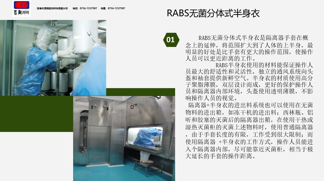 微信截图_20250702144631.png