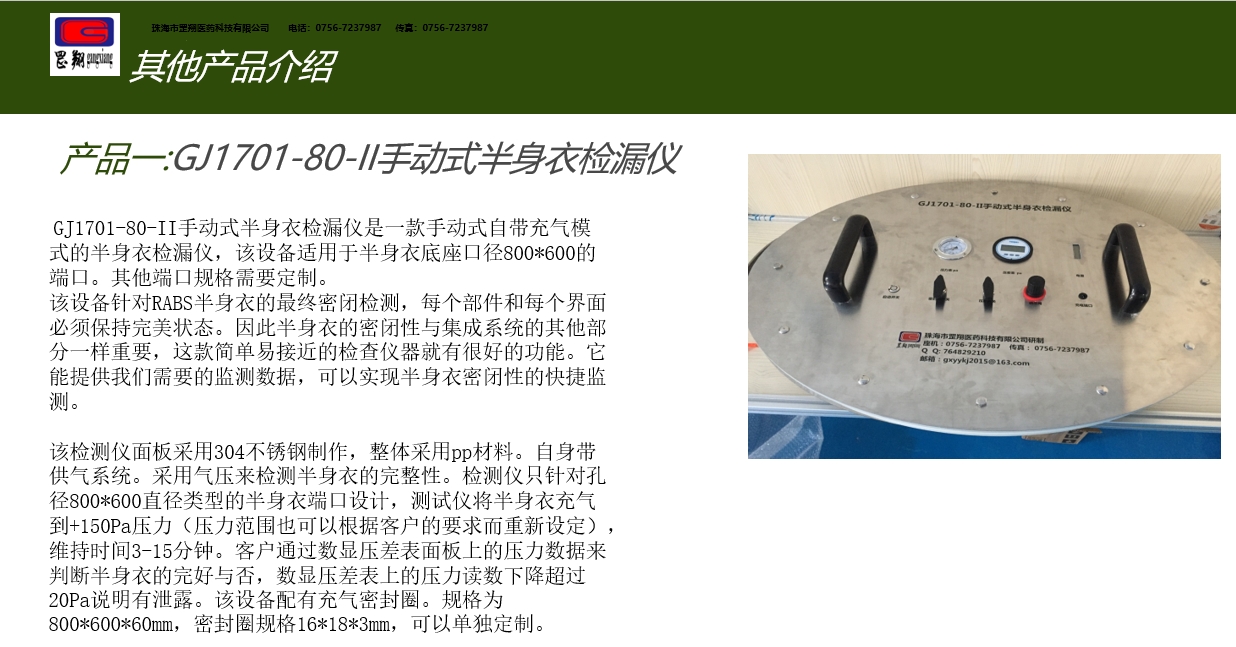 微信截图_20250702145547.png