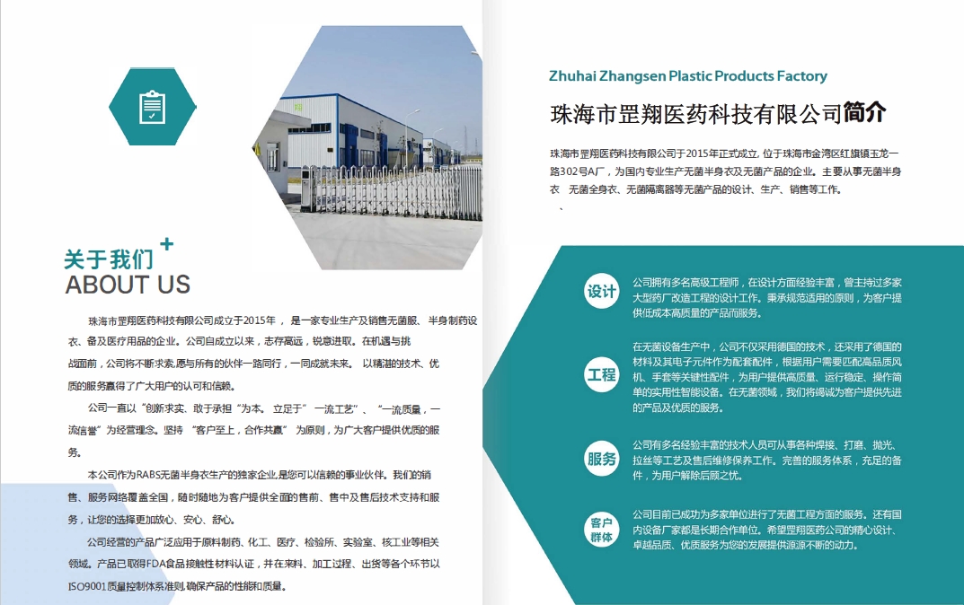 微信截图_20250702134631.png